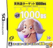 Eijukugo Target 1000 DS (J)(6rz) Box Art