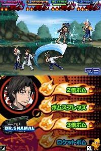 Katekyoo Hitman Reborn! DS Flame Rumble Mukuro Kyoushuu (J)(6rz) Screen Shot