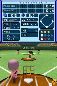 Simple DS Series Vol. 29 - The Sports Daishuugou (J)(6rz) Screen Shot