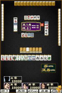 Kou Rate Ura Mahjong Retsuden Mukoubuchi - Goburei, Shuuryou desu ne (J)(6rz) Screen Shot