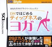 DS Style Series - Anata Dake no Private Lesson - DS de Hajimeru - Tipness no Yoga (J)(6rz) Box Art