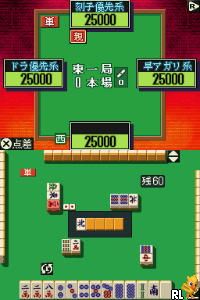 Custom Mahjong (SuperLite 2500) (J)(Navarac) Screen Shot