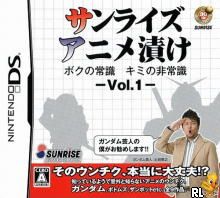 sunrise anime duke - sunrise no joushiki - minna no hijoushiki - vol. 1 (j)(6rz) Box Art