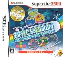 Brickdown (SuperLite 2500) (J)(6rz) Box Art