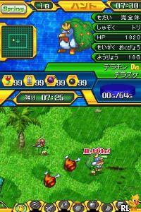 Digimon Championship (J)(6rz) Screen Shot