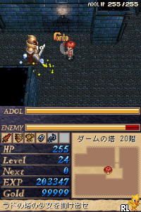 Ys DS (J)(Independent) Screen Shot