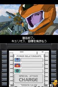 Kidou Senshi Gundam 00 (J)(Independent) Screen Shot