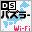 DS Puzzler - Numpla Fan & Oekaki Logic Wi-Fi Taiou (J)(Independent) Icon