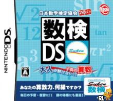 Suken DS - Otona ga Tokenai! Kodomo no Sansuu (J)(Independent) Box Art