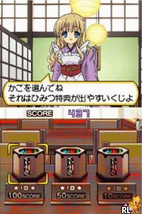 Nanatsuiro Drops DS - Touch de Hajimaru Hatsukoi Monogatari (J)(Independent) Screen Shot