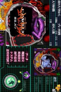 Hisshou Pachinko Pachi-Slot Kouryaku Series DS Vol. 2 (J)(Independent) Screen Shot