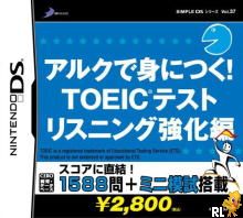 2429 - Simple DS Series Vol. 37 - ALC de Mi ni Tsuku! TOEIC Test - Listening Kyouka Hen (J)(Mishito) Box Art