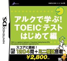 Simple DS Series Vol. 38 - ALC de Manabu! TOEIC Test - Hajimete Hen (J)(NRP) Box Art
