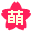 Moesta - Moeru Toudai Eigojuku (J)(NEET) Icon