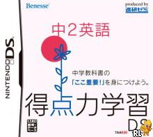 Tokutenryoku Gakushuu DS - Chuu 3 Eigo (J)(NEET) Box Art