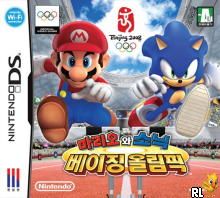 Mario wa Sonic Beijing Ollimpik (K)(AC8) Box Art