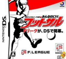 Nippon Futsal League Kounin - Minna no DS Futsal (J)(Diplodocus) Box Art