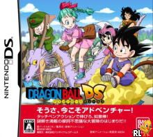 Dragon Ball DS (J)(High Road) Box Art