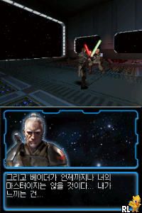Star Wars - The Force Unleashed (K)(Coolpoint) Screen Shot