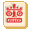 Mahjongg - Ancient Mayas (E)(SQUiRE) Icon