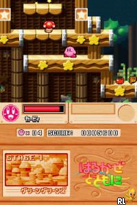 Hoshi no Kirby - Ultra Super Deluxe (J)(BAHAMUT) Screen Shot