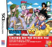 Dragon Ball DS (K)(CoolPoint) Box Art