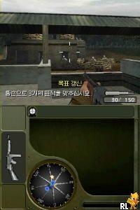 Call of Duty - World at War (K)(CoolPoint) Screen Shot