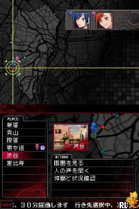 Megami Ibunroku - Devil Survivor (J)(Independent) Screen Shot