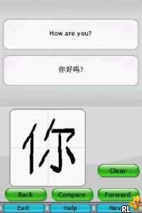 My Chinese Coach - Learn to Speak Chinese (EU)(M5)(BAHAMUT) Screen Shot