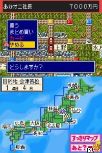Momotarou Dentetsu DS - Tokyo & Japan (v01) (JP)(High Road) Screen Shot