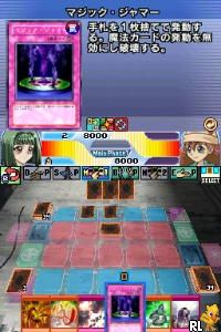 Yu-Gi-Oh! 5D's - Stardust Accelerator - World Championship 2009 (JP)(M6)(Independent) Screen Shot