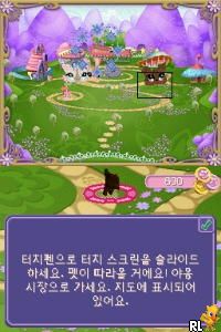 Littlest Pet Shop - Garden (KS)(NEREiD) Screen Shot