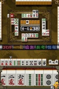 Mahjong Fight Club DS - Wi-Fi Taiou (v01) (JP)(High Road) Screen Shot
