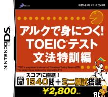 Simple DS Series Vol. 36 - ALC de Mi ni Tsuku! TOEIC Test - Bunpou Tokkun Hen (JP)(2CH) Box Art