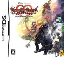 Kingdom Hearts - 358-2 Days (JP)(NRP) Box Art