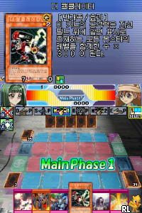 Yu-Gi-Oh! 5D's - Stardust Accelerator - World Championship 2009 (KS)(M3)(NEREiD) Screen Shot