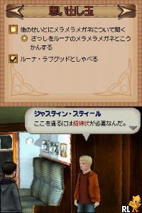 Harry Potter to Nazo no Prince (JP)(M2)(Caravan) Screen Shot