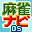 Mahjong Navi DS (JP)(Independent) Icon
