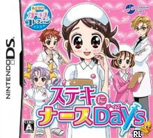Akogare Girls Collection - Suteki ni Nurse Days (JP)(Independent) Box Art