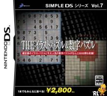Simple DS Series Vol. 7 - The Illust Puzzle & Suuji Puzzle (v01) (JP)(High Road) Box Art