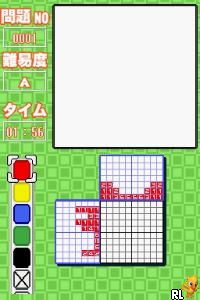 Simple DS Series Vol. 7 - The Illust Puzzle & Suuji Puzzle (v01) (JP)(High Road) Screen Shot