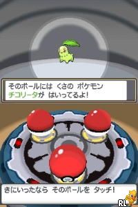 Pokemon - Heart Gold (JP) ROM Download - Nintendo DS(NDS)