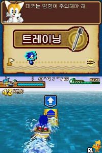 Sonic Rush - NintendoDS (NDS) ROM - Download