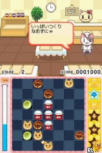 Neko Neko Bakery DS (JP) Screen Shot