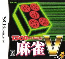 1500 DS Spirits - Mahjong V (JP)(BAHAMUT) Box Art