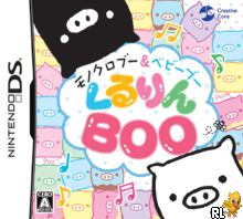 Monokuro Boo & Baby Boo - Kururin Boo (JP)(BAHAMUT) Box Art