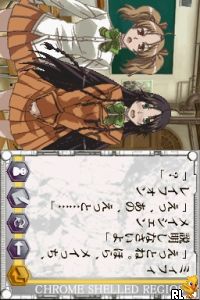Gamebook DS - Koukaku no Regios (JP)(BAHAMUT) Screen Shot