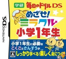 Gakken Mainichi no Drill DS - Mezase! Miracle Shougaku 1 Nensei (J) Box Art
