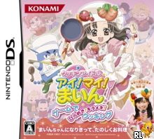 Cooking Idol I! My! Mine! - Game de Hirameki! Kirameki! Cooking (J) Box Art