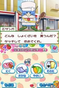Cooking Idol I! My! Mine! - Game de Hirameki! Kirameki! Cooking (J) Screen Shot